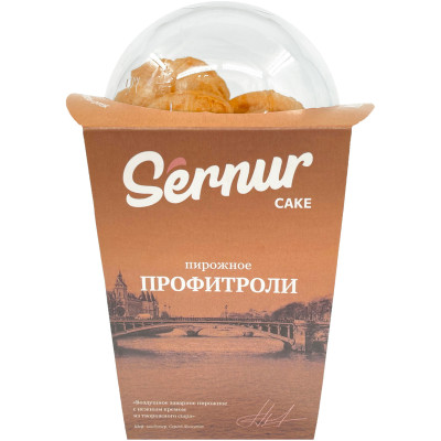 Пирожное Sernur Cake Профитроли с сыром Рикотта, 150г