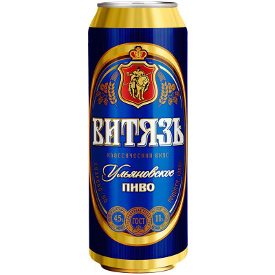 Пиво Витязь Ульяновское светлое фильтрованное 4.5%, 450мл