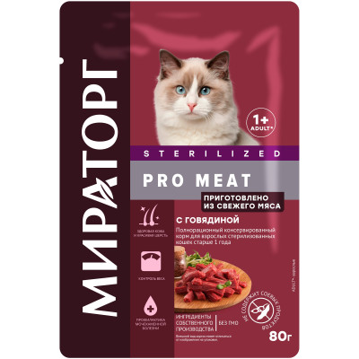 Влажный корм Мираторг Pro Meat с говядиной для стерилизованных кошек, 80г