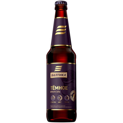 Пиво Балтика тёмное нефильтрованное 4.5%, 450мл