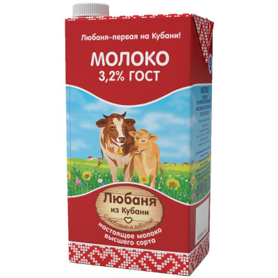 Молоко Любаня из Кубани ультрапастеризованное 3.2%, 1л