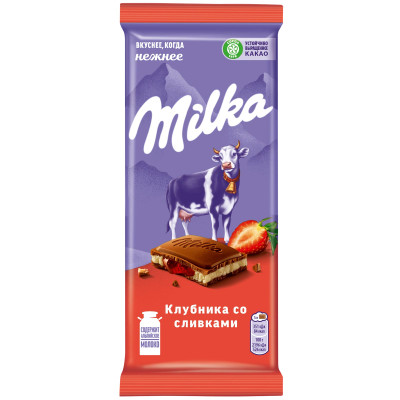 Шоколад Milka молочный с двухслойной начинкой клубника-сливки, 80г