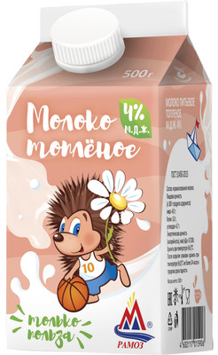 Молоко топлёное Рамоз питьевое 4%, 500мл