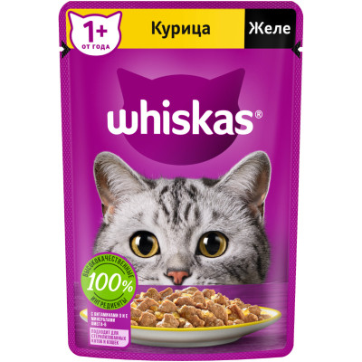 Влажный корм Whiskas для кошек желе с курицей, 75г