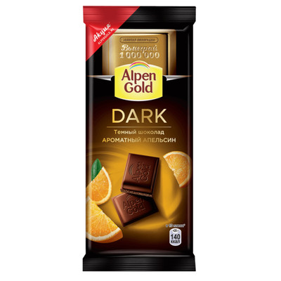 Шоколад тёмный Alpen Gold Ароматный апельсин с апельсиновыми кусочками, 80г