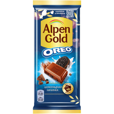 Шоколад молочный Alpen Gold с шоколадной начинкой и кусочками печенья Орео, 90г