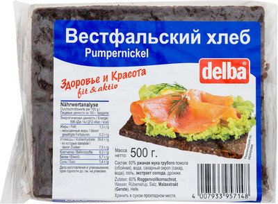 Хлеб Delba Вестфальский, 500г