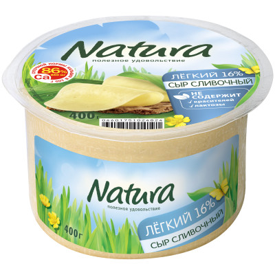 Сыр Natura  Сливочный Лёгкий 16%, 400г
