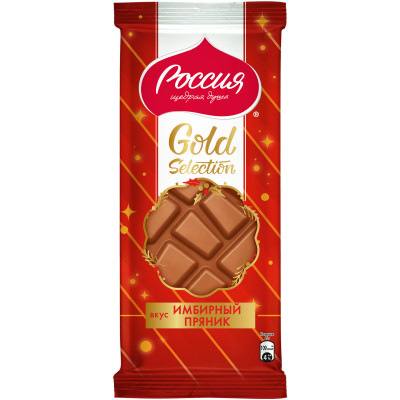 Шоколад Россия - Щедрая Душа! Gold Selection Имбирный пряник молочный шоколад, 204г