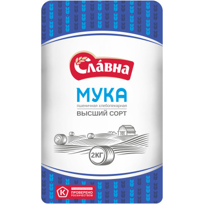 Мука Старооскольская пшеничная хлебопекарная высшего сорта, 2кг