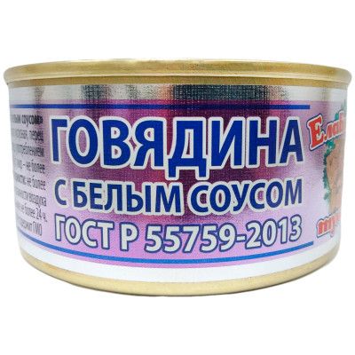 Мясные консервы Елабужский МКК говядина с белым соусом ГОСТ, 325г