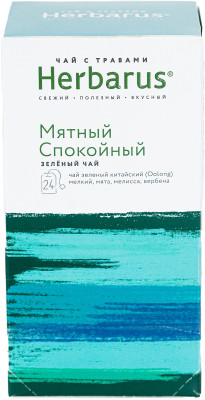 Чай Herbarus Мятный спокойный зелёный с добавками в пакетиках, 24х2г