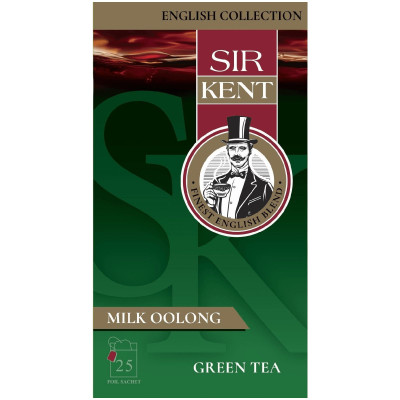  SIR KENT