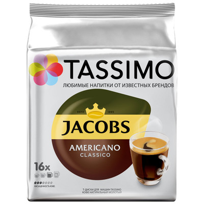 Кофе в капсулах Jacobs Tassimo Americano Classico натуральный жареный молотый Т-диски, 16x8.3г