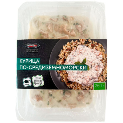 Курица Фросток По-Средиземноморски замороженная, 260г