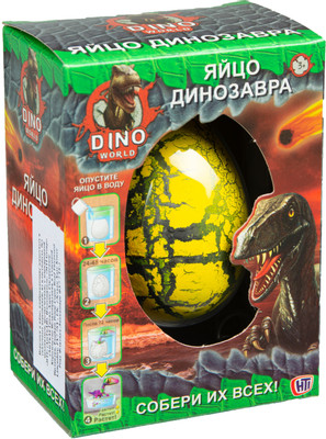 Игрушка Dino World Яйцо динозавра малое 1373634, 30г