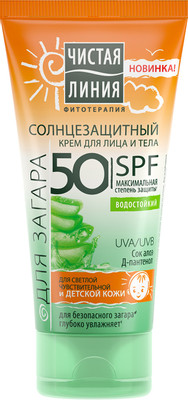 Крем солнцезащитный для лица и тела Чистая Линия 50 SPF, 45мл