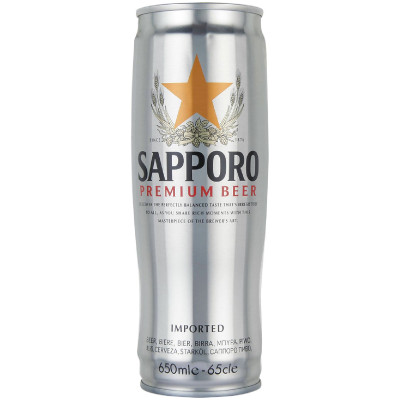 Пиво Sapporo светлое фильтрованное пастеризованное 5%, 650мл