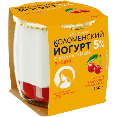 Йогурт Коломенский с коллагеном термостатный с мдж 5% Вишня, 160г