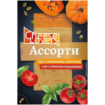 Сыр Cheese Lovers Ассорти с томатом и базиликом + с тыквенными семечками ломтики 50%, 150г