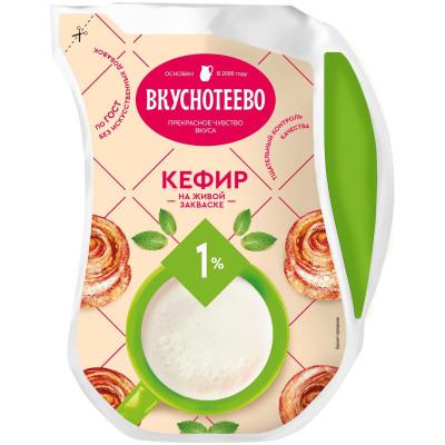Кефир Вкуснотеево 1%, 900мл