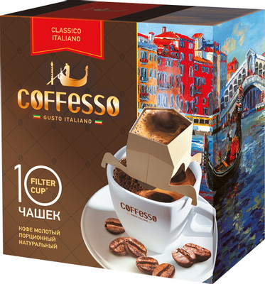 Кофе Coffesso Classico Italiano жареный молотый, 10x9г