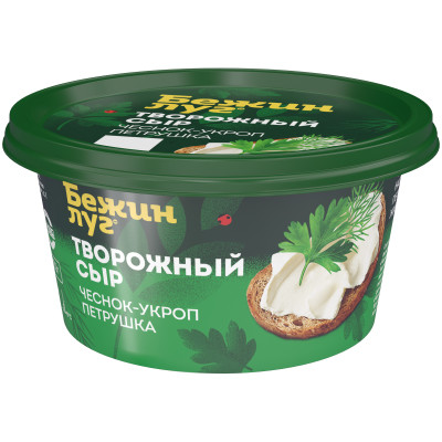 Сыр творожный Бежин Луг сливочный чеснок-укроп-петрушка 66%, 150г