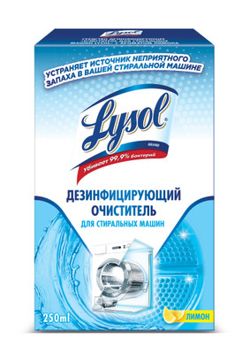 Для посудомоечных и стиральных машин Lysol
