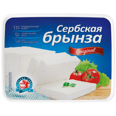 Сыр Mlekara Sabac Сербская Брынза мягкий 45%, 220г