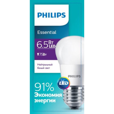 Лампа светодиодная Philips E27 6,5-75W 840 нейтральный белый свет