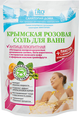 Соль для ванны Fito Санаторий дома крымская антицеллюлитная розовая, 530г