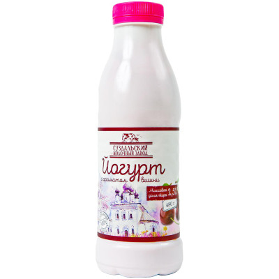 Йогурт Суздальский Молочный Завод вишня 2.5%, 480мл