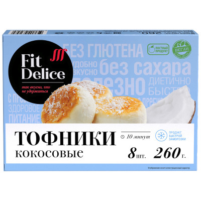 Fitdelice : акции и скидки