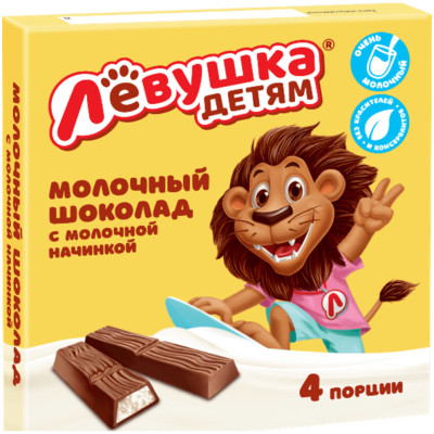 Шоколад Славянка Лёвушка детям молочный с молочной начинкой, 50г