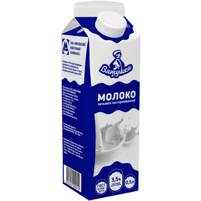 Молоко Вятушка питьевое пастеризованное 3.5%, 500мл
