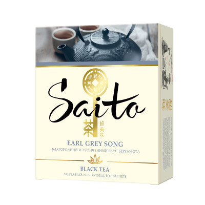 Чай Saito Earl Grey Song чёрный с ароматом бергамота в пакетиках, 100х1.7г