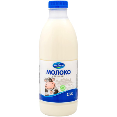 Молоко Молком питьевое пастеризованное 2.5%, 950мл