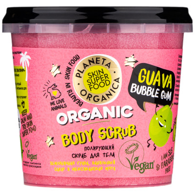 Скраб для тела Planeta Organica Skin Super Food Guava Bubble Gum, 485мл
