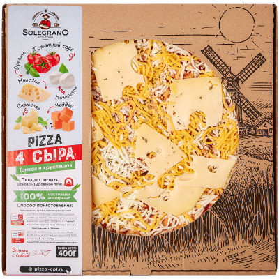 Пицца Solegrano 4 Сыра, 400г