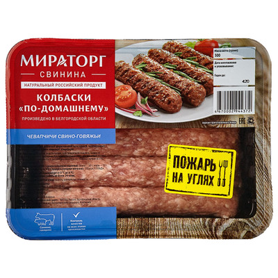 Колбаски Мираторг Чевапчичи по-домашнему охлаждённые, 300г