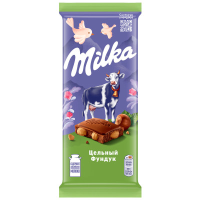 тыква в пизде 