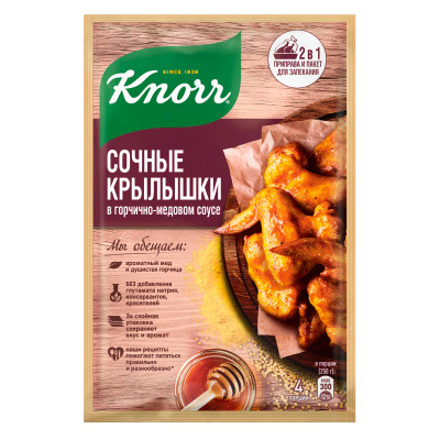 Приправа Knorr На второе для сочных крылышек в горчично-медовом соусе, 23г