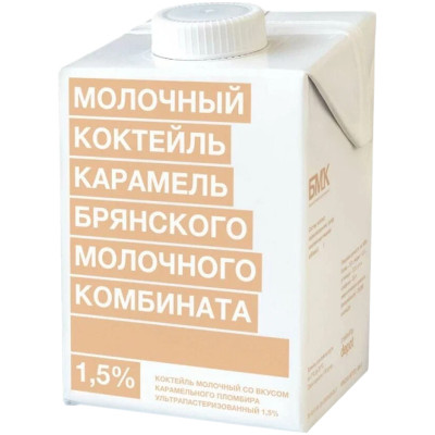Коктейль молочный БМК со вкусом карамели ультрапастеризованный 1.5%, 500мл