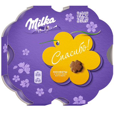 Конфеты Milka молочный шоколад с молочной начинкой тёмный-белы-молочный, 44г