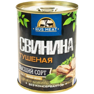 Свинина Rus Meat тушёная высший сорт ГОСТ, 338г