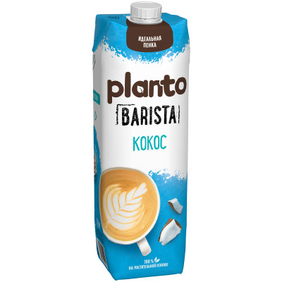 Напиток Planto Barista Coconut кокосовый с соей ультрапастеризованный 1.3%, 1л