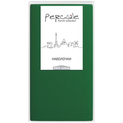 Набор наволочек Percale 70x70см, 2шт