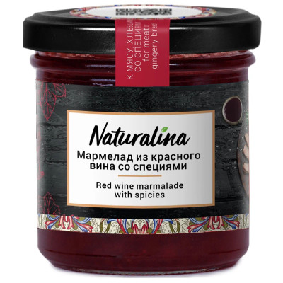 Соус-Мармелад Naturalina из красного вина со специями, 170 гр
