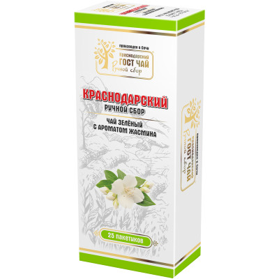 Чай Краснодарский зелёный ручной сбор байховый с ароматом жасмина в пакетиках, 25x2г