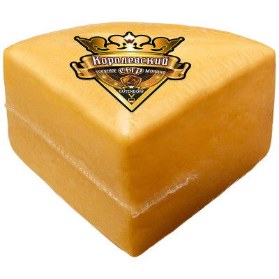 Сыр полутвёрдый Gutendorf Королевский со вкусом топлёного молока 45%